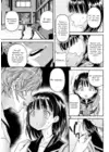 (Стр. 5)