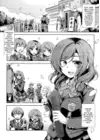 (Стр. 4)