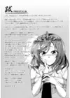 (Стр. 36)