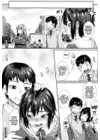 (Стр. 18)