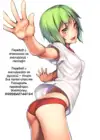 (Стр. 19)