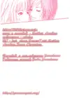 (Стр. 11)