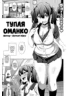 (Стр. 1)