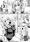 (Стр. 6)