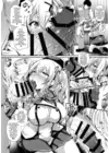 (Стр. 9)