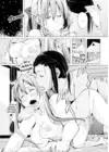 (Стр. 9)