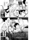 (Стр. 10)