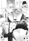 (Стр. 5)