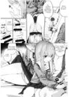 (Стр. 6)