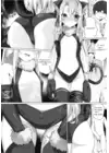 (Стр. 12)