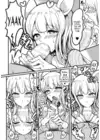 (Стр. 6)