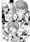(Стр. 12)