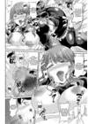 (Стр. 18)