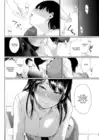 (Стр. 12)