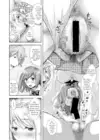 (Стр. 8)