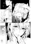 (Стр. 8)