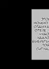 (Стр. 84)
