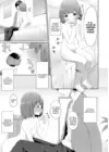 (Стр. 7)
