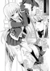 (Стр. 12)
