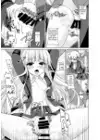 (Стр. 15)
