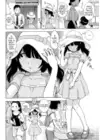(Стр. 4)