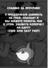 (Стр. 17)