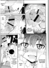(Стр. 5)