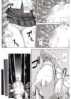 (Стр. 9)