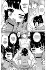 (Стр. 7)