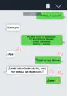 (Стр. 6)