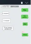 (Стр. 8)