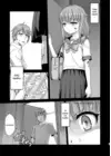 (Стр. 4)