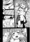 (Стр. 5)