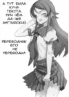 (Стр. 19)