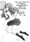 (Стр. 21)