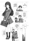 (Стр. 4)