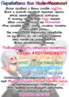 (Стр. 2)