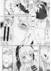 (Стр. 15)
