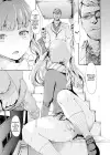 (Стр. 23)
