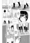 (Стр. 8)