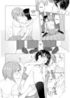 (Стр. 14)