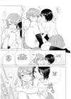 (Стр. 19)
