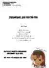 (Стр. 13)