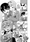 (Стр. 3)