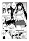 (Стр. 9)