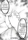 (Стр. 16)