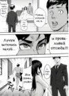 (Стр. 3)