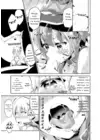 (Стр. 9)
