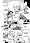 (Стр. 6)