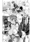 (Стр. 15)